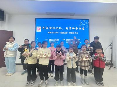 亲子动手造“神奇”