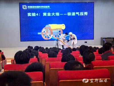 液氮造雾、火箭升空，杨守敬中学科学实验秀燃爆校园