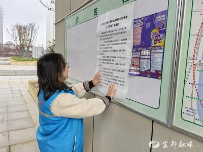 增强消防意识 筑牢冬季“防火墙”