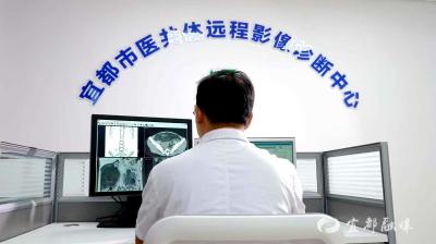 检查互认“高速路”贯通，宜都为群众就医减负超569万元