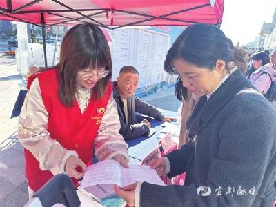 【三峡日报】线上线下齐发力 精准送岗促就业