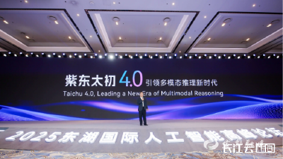 【长江云】加速奔袭的湖北AI，中部崛起的“智造”引擎