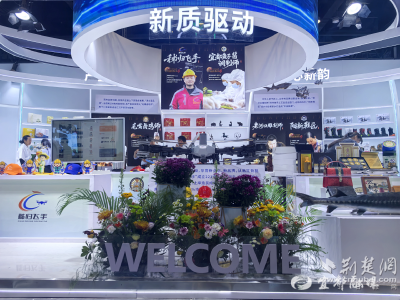 【荆楚网】宜昌这俩劳务品牌，全国大会圈粉