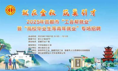 本周五，万达广场招聘会“职”等你来！