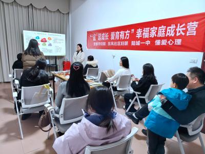 8节精品课解锁育儿智慧！这场成长营让家长收获满满