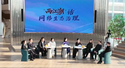 12月26日，宜都举办“宜学都讲 网言网语”青年圆桌派活动