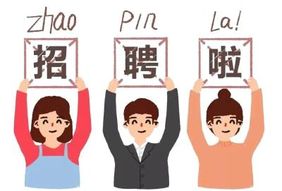 宜都市2025年重点困难群体“就业增收”专项招聘会