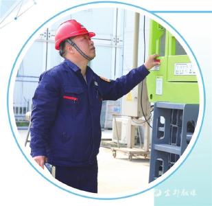 【三峡商报】用技术守标准 用匠心筑至臻