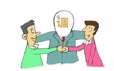 橘园里的解忧人