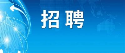 宜都这些企业正在招聘中……
