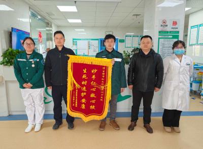一面锦旗，见证基层医护的生命担当