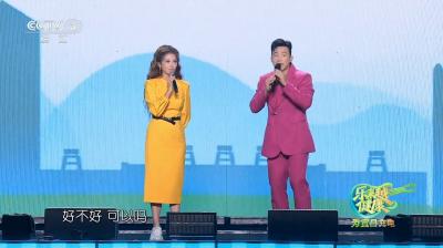 《乐来越健康》潮流前线互动歌会正在CCTV-3综艺频道热播