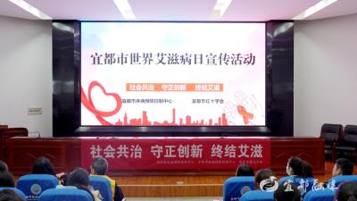 防艾禁毒  筑牢健康防线