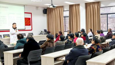 方言传“心”方  慢病不心慌