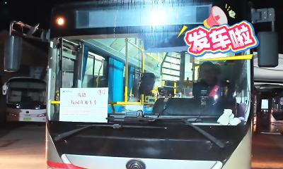 抬脚上公交 下车进校门！宜都校园直通车护航学生上下学安全