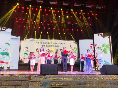 宜都市农民读书节获省级项目扶持