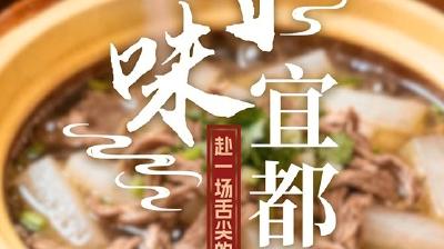冬日顶配！秘制羊肉火锅做法来咯！