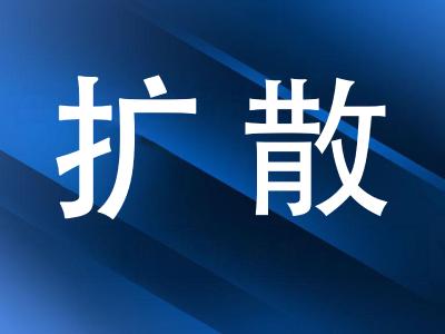 12月9日起，夜间照明恢复！