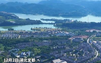 华中首个平安康养旅居基地落户宜都！清江湾旅游度假区成康养旅居好去处