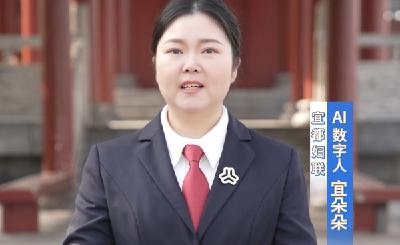 宜都市妇联开展宜“心”守护·筑梦幸福公益心理咨询服务