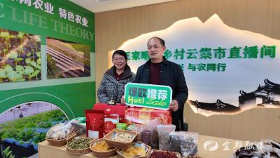 【荆楚网】乡村山货“出山记”：直播间里闯出致富新路