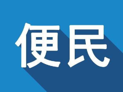 宜都人民医院：复课证明，十余分钟办结！