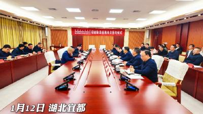 实干勇争先 奋进开门红丨两大企业新能源船舶制造基地落户宜都