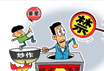 守护童真，拒绝“催熟式”微短剧