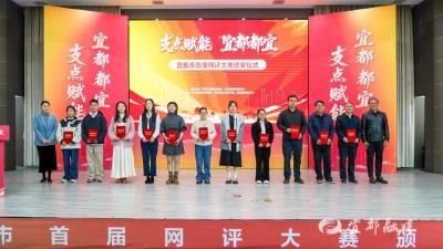 【荆楚网】两江潮涌处，网络聚民心