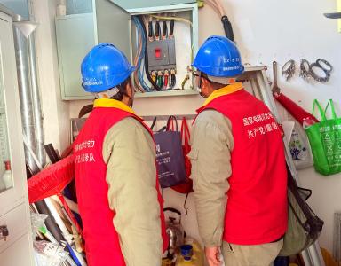 这份“电力安全感”，精准守护银发族