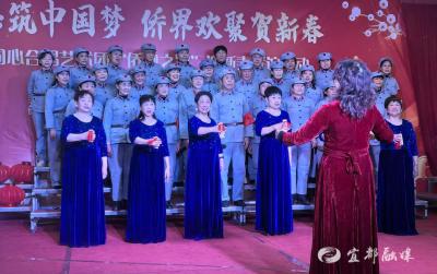 【荆楚网】同心共筑中国梦 侨界欢聚贺新春——宜都市侨联开展迎新春联谊活动