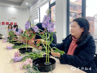 以花为媒传家风