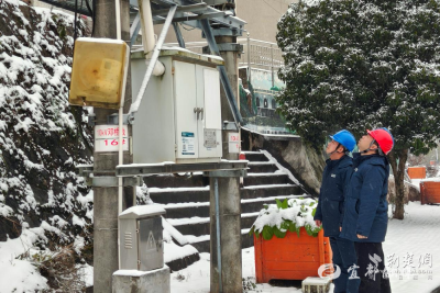【荆楚网】宜都供电：顶风踏雪巡线 守护冬日民生