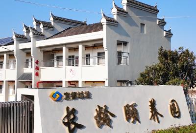 “养老”变“享老”！长龄颐养园焕新升级