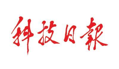 【科技日报】湖北宜都：创新“活水”涌向产业一线