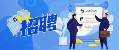 就在明天！宜都1000+岗位现场直招→