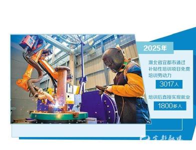 【经济日报】湖北宜都让就业“长”在产业里