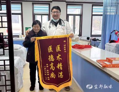 复工第一天，这份别样“礼物”暖透医者心