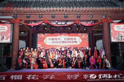【荆楚网】石榴花开演绎最浓年味，宜都首届“民间春晚”温暖开演