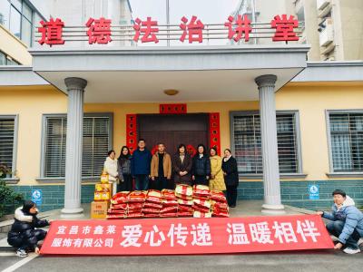 爱心企业家徐华 二次捐物暖乡邻