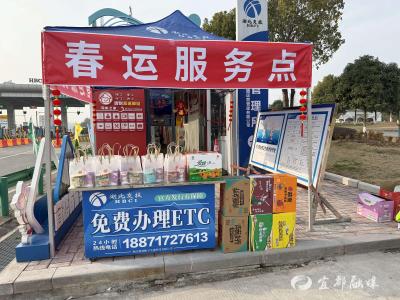 春运路上，工会“娘家人”太圈粉