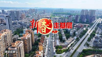 春节我在岗｜宜都水电气，24小时守护“不打烊”