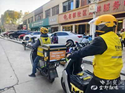 【荆楚网】宜都名都社区以暖心举措孕育“反诈新聚力”