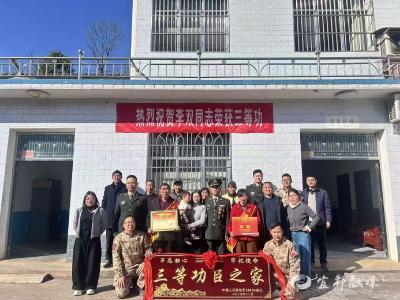 宜都“报喜团”上门，让军功荣光到家
