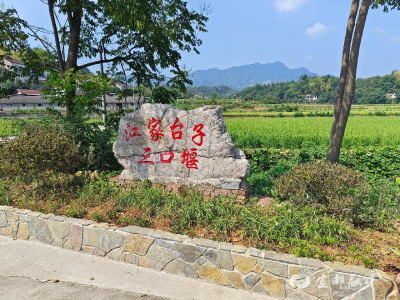 宜都市为8000余口村集体堰塘办好“合法身份证”