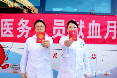 2200人次66万毫升：白衣天使的“热血答卷”