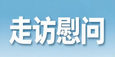 宜都市总工会开展2026年春节送温暖活动
