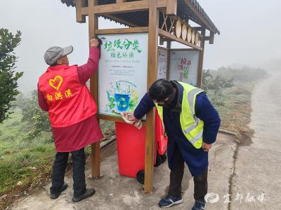 四村联动焕新颜 以“净”迎“新”贺马年