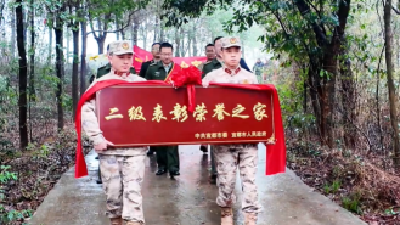 荣耀时刻 喜报到家！宜都籍军人黄兴中、何兵及家属荣膺“二级表彰荣誉之家”