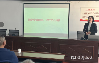 【湖北日报】中国人寿宜都市支公司开展“3·15”金融知识进社区宣传活动